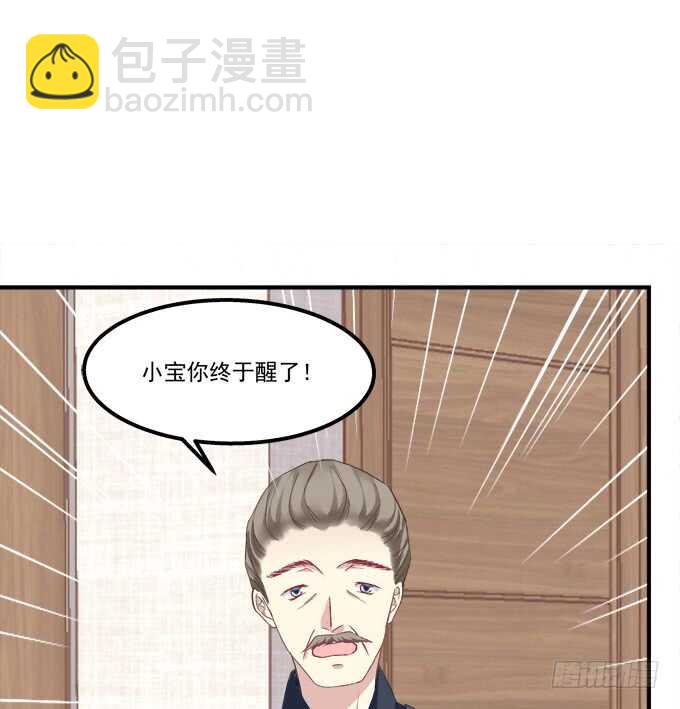 我不会让你死在我面前(1/2)-第210话