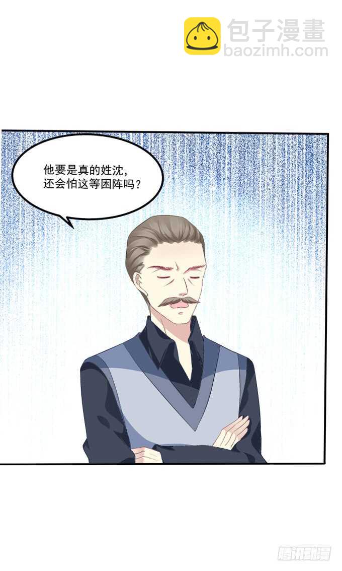 我不会让你死在我面前(1/2)-第210话