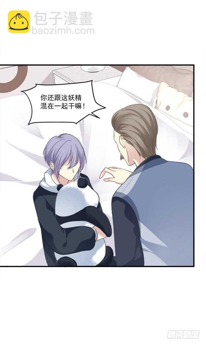 我不会让你死在我面前(1/2)-第210话