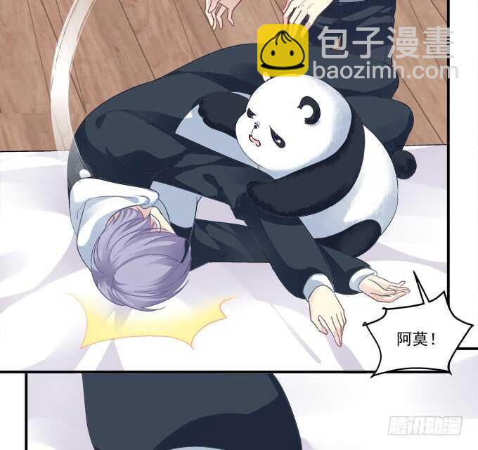 我不会让你死在我面前(1/2)-第210话