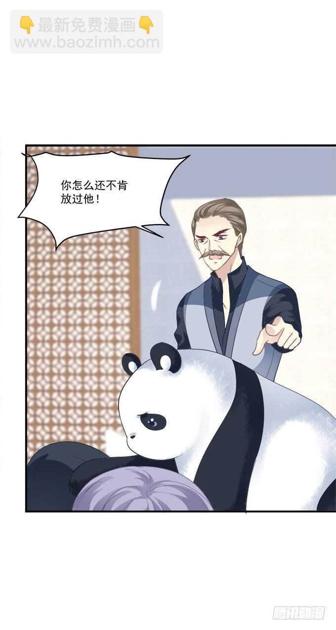 我不会让你死在我面前(1/2)-第210话