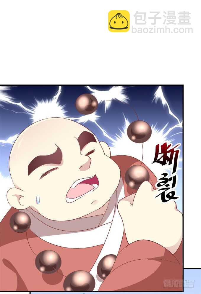 我不会让你死在我面前(1/2)-第210话