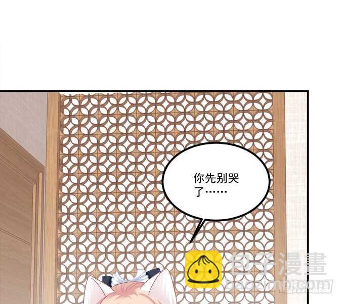 我不会让你死在我面前(1/2)-第210话