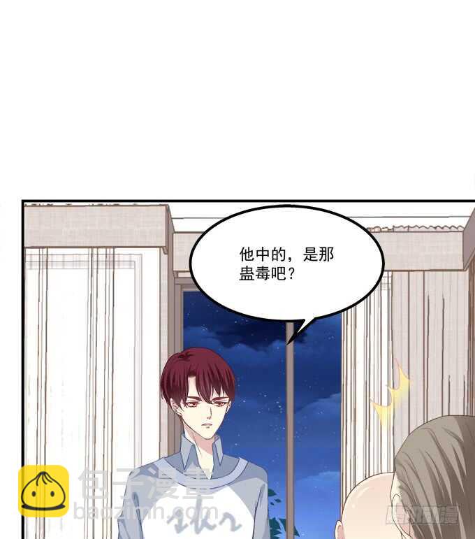 我不会让你死在我面前(1/2)-第210话