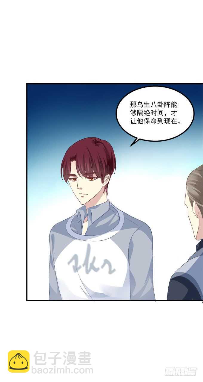我不会让你死在我面前(1/2)-第210话