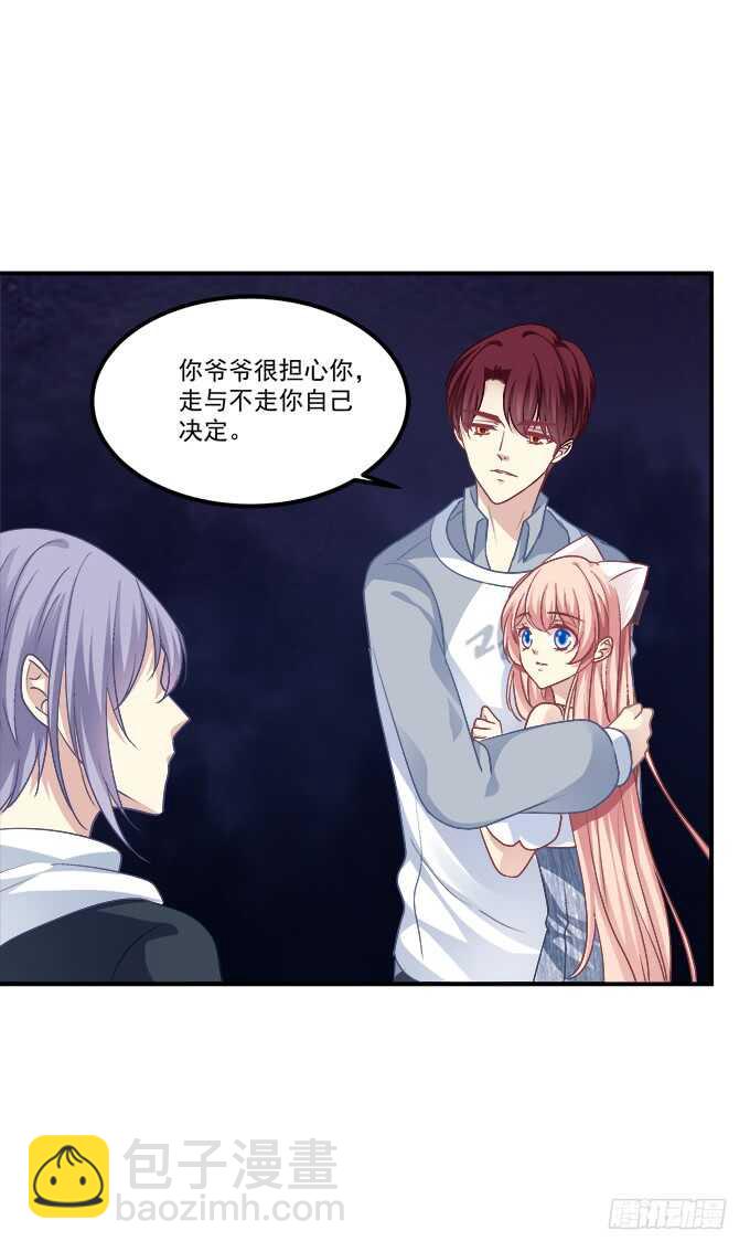 我不会让你死在我面前(1/2)-第210话