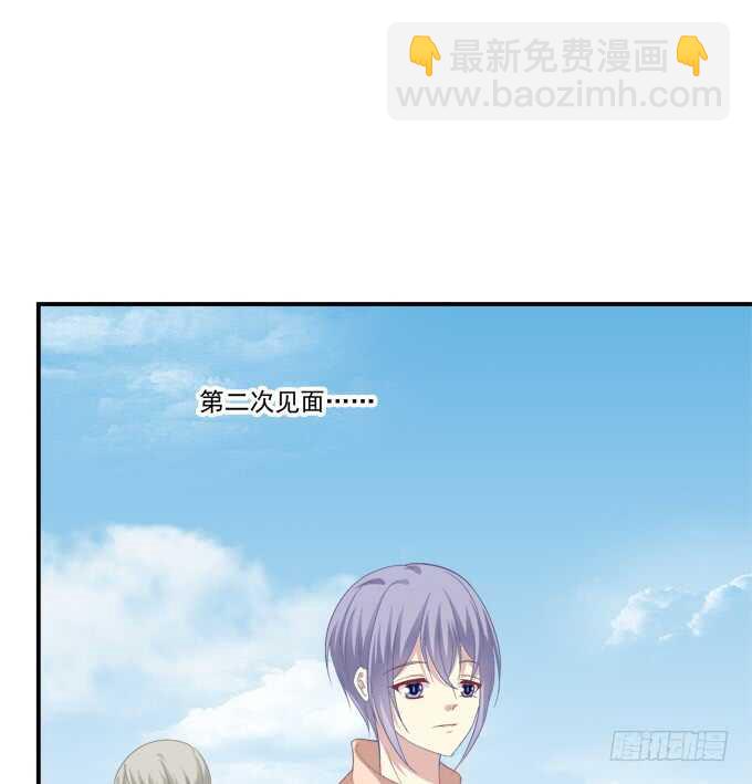 让我饲养你！(1/2)-第212话