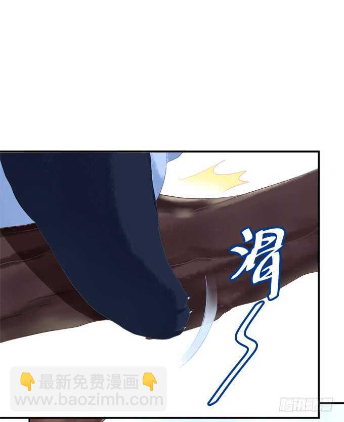 让我饲养你！(1/2)-第212话