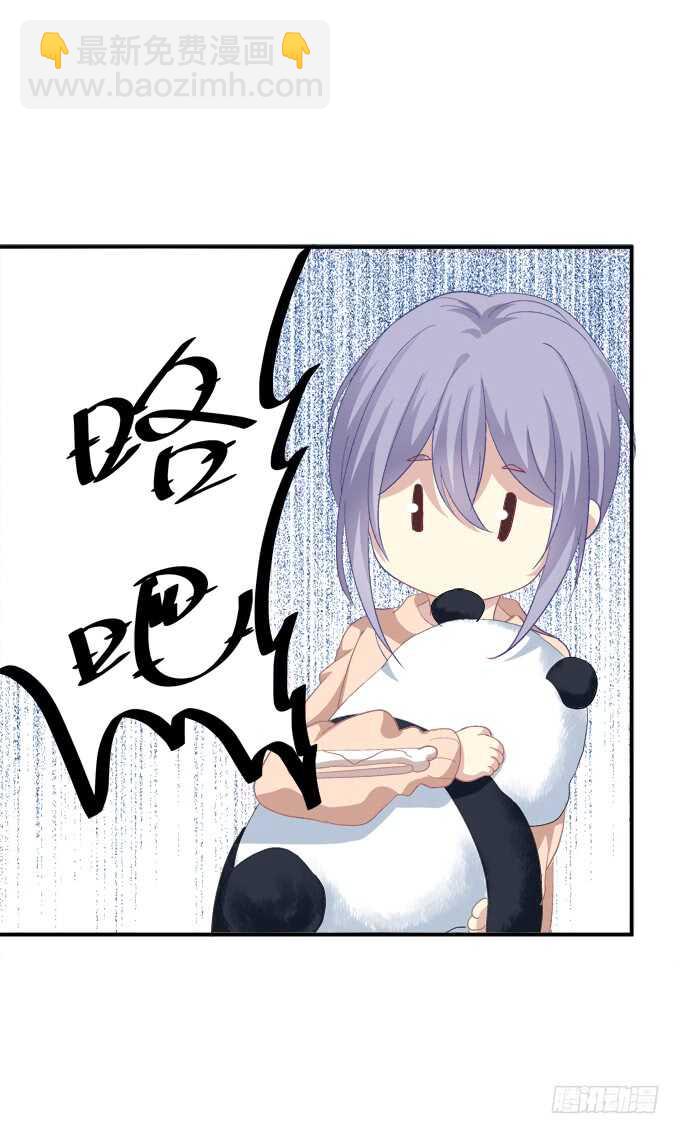 让我饲养你！(1/2)-第212话