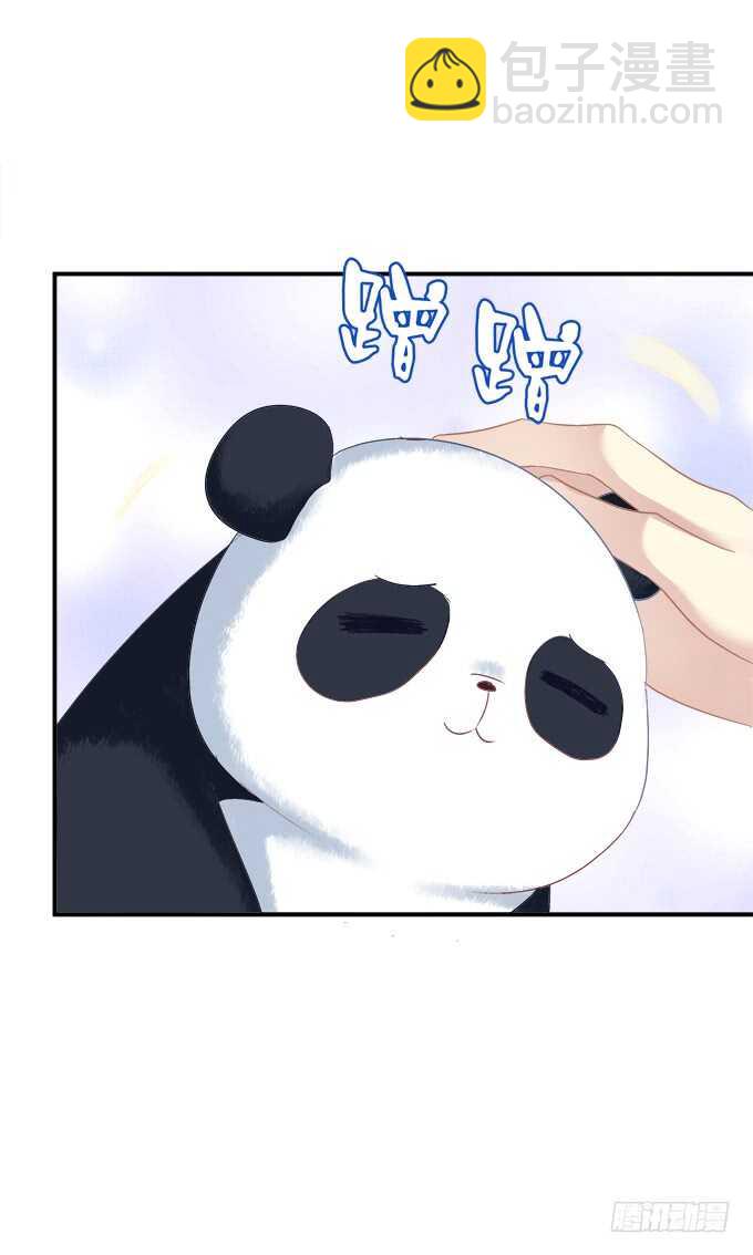 让我饲养你！(1/2)-第212话