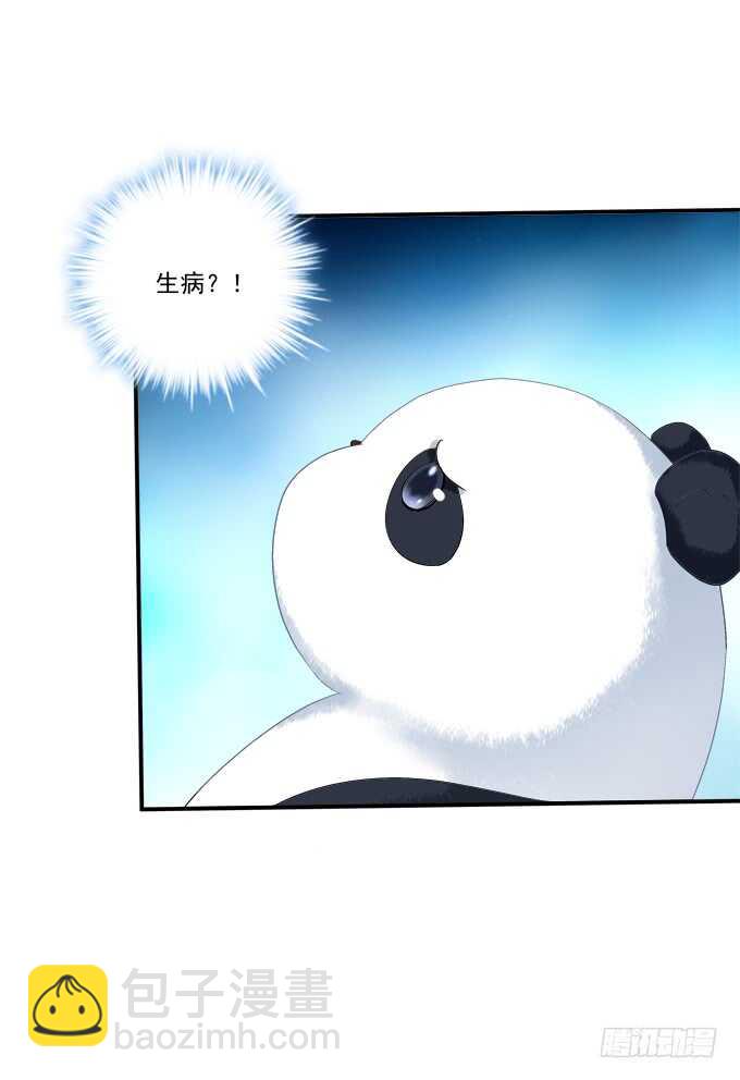 让我饲养你！(1/2)-第212话