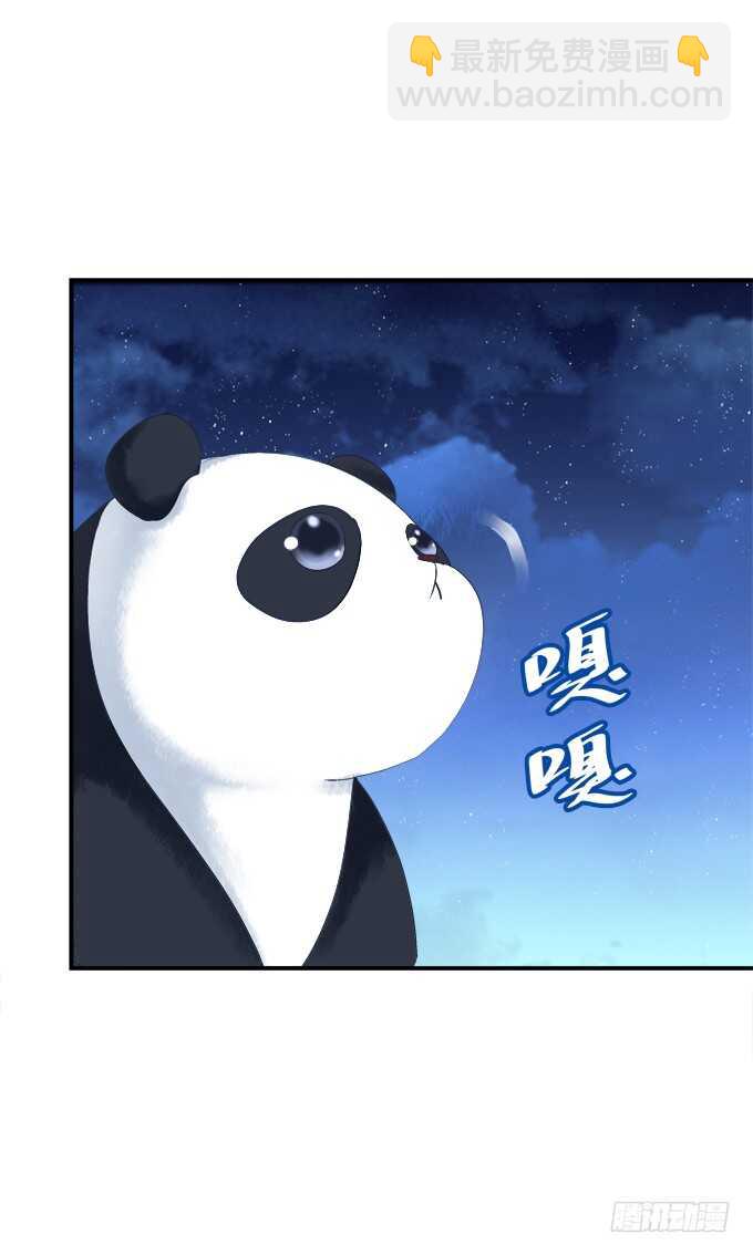 让我饲养你！(1/2)-第212话