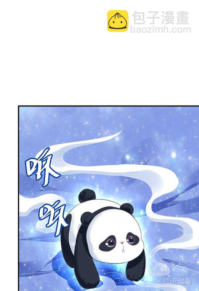 让我饲养你！(1/2)-第212话