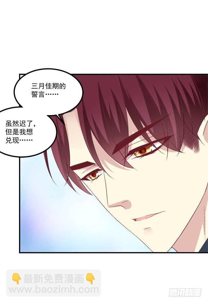 猫儿你这是在玩火！(1/2)-第214话