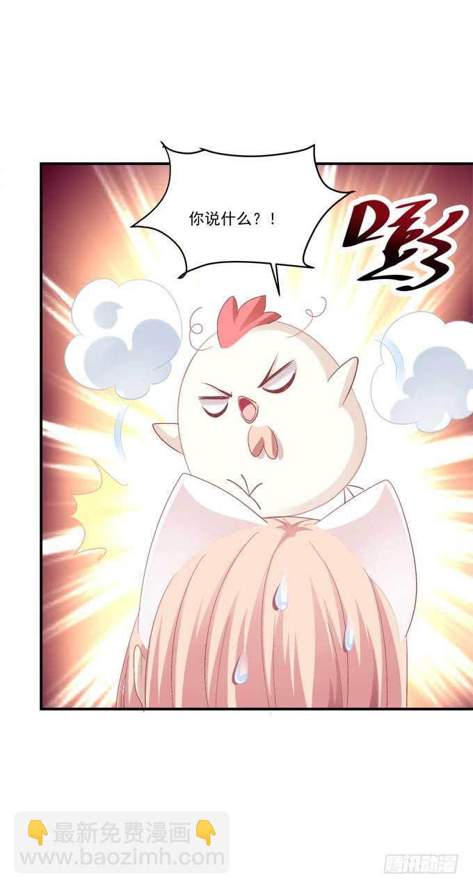 猫儿你这是在玩火！(1/2)-第214话