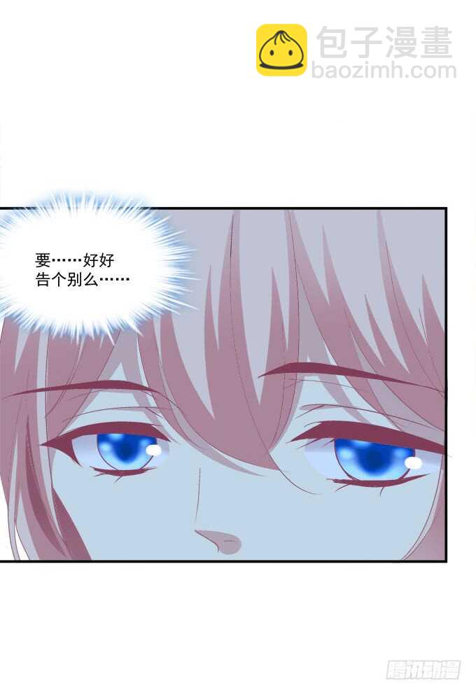 猫儿你这是在玩火！(1/2)-第214话