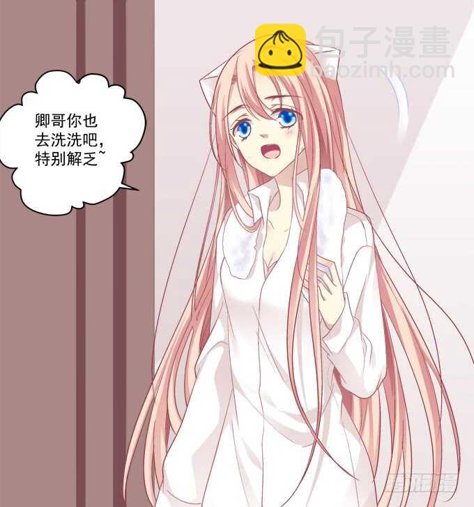 猫儿你这是在玩火！(1/2)-第214话