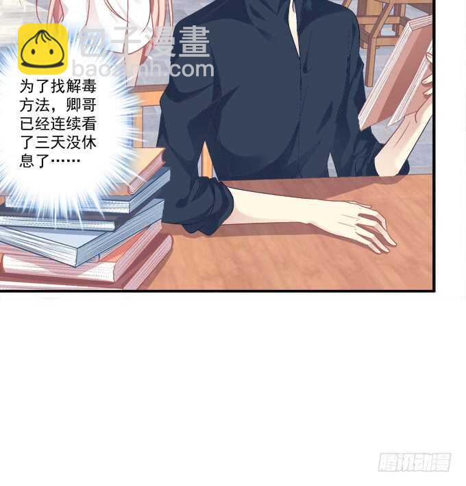 猫儿你这是在玩火！(1/2)-第214话