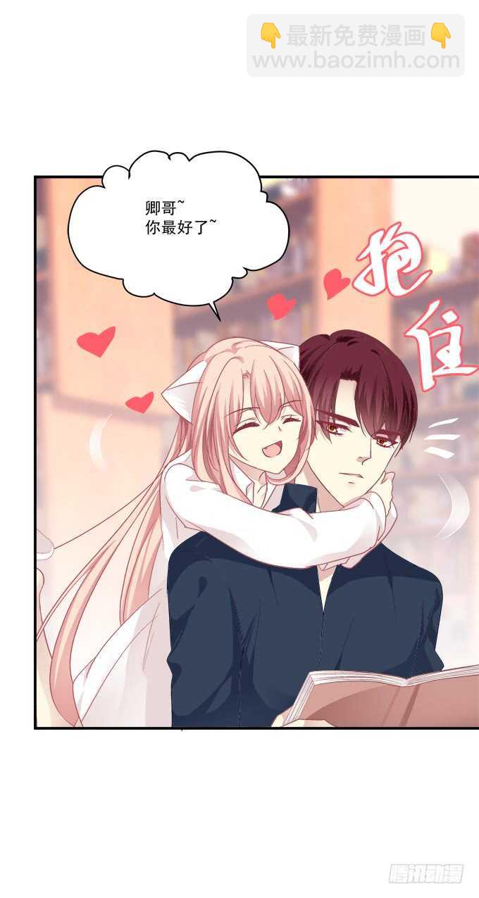 猫儿你这是在玩火！(1/2)-第214话