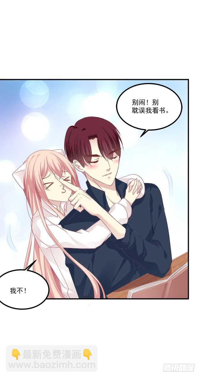 猫儿你这是在玩火！(1/2)-第214话