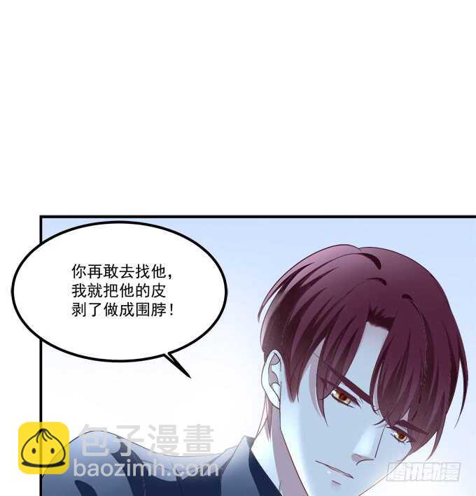 猫儿你这是在玩火！(1/2)-第214话