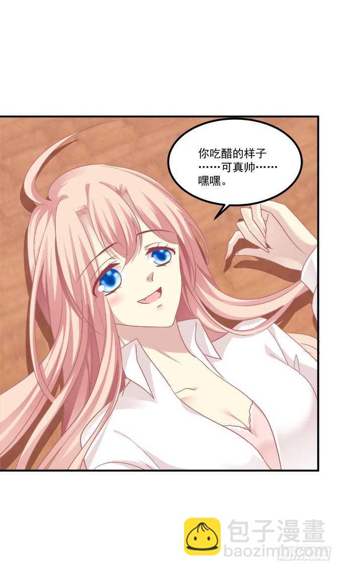 猫儿你这是在玩火！(1/2)-第214话
