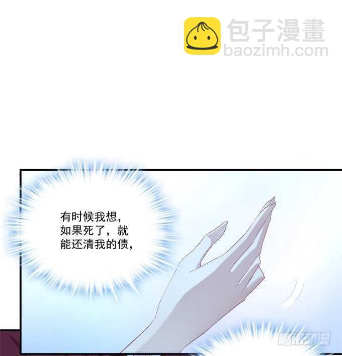 猫儿你这是在玩火！(1/2)-第214话