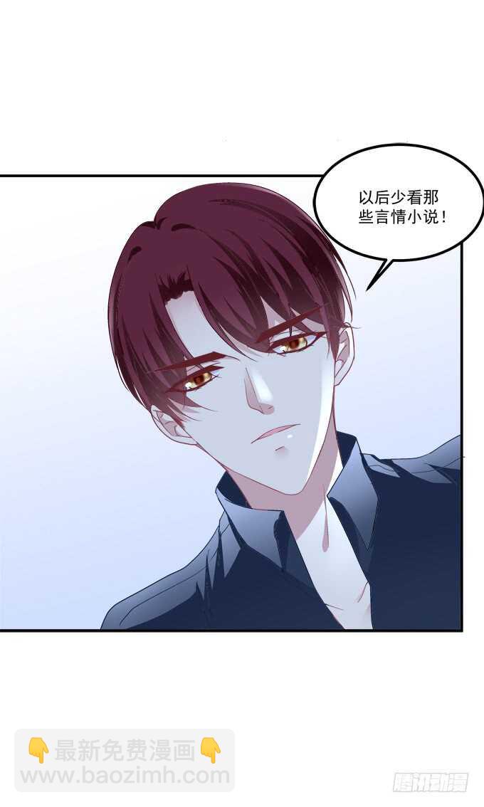 猫儿你这是在玩火！(1/2)-第214话