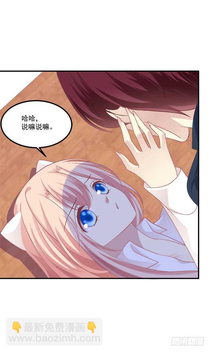 猫儿你这是在玩火！(1/2)-第214话
