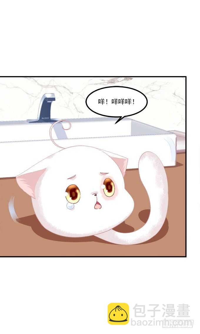 终于有理由把你圈起来了(1/2)-第216话