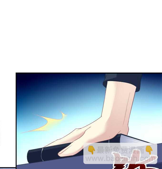 终于有理由把你圈起来了(1/2)-第216话