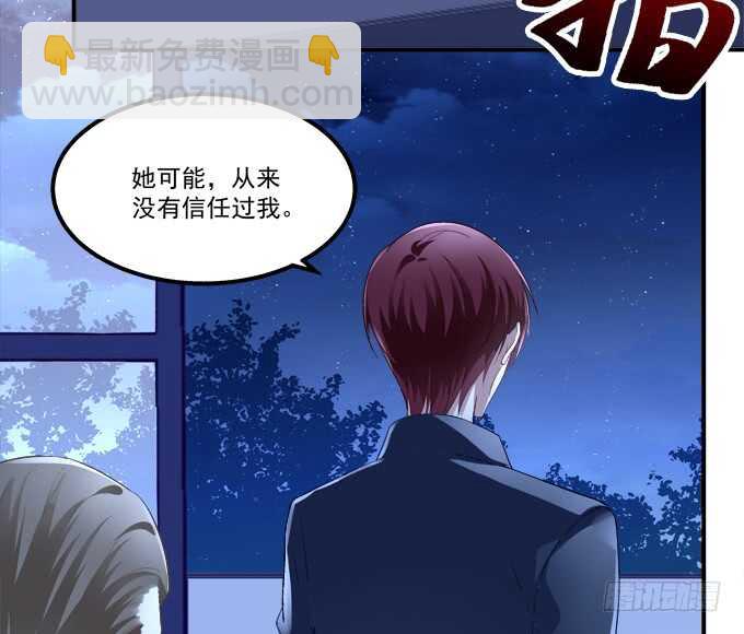 终于有理由把你圈起来了(1/2)-第216话