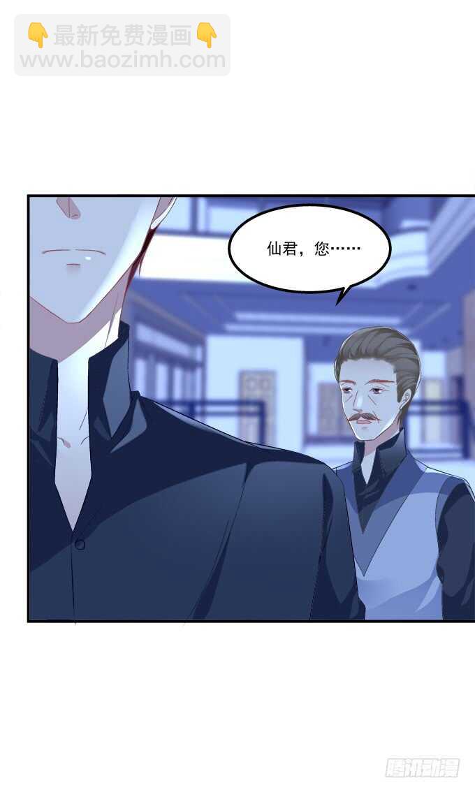 终于有理由把你圈起来了(1/2)-第216话
