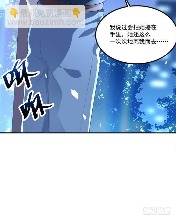 终于有理由把你圈起来了(1/2)-第216话