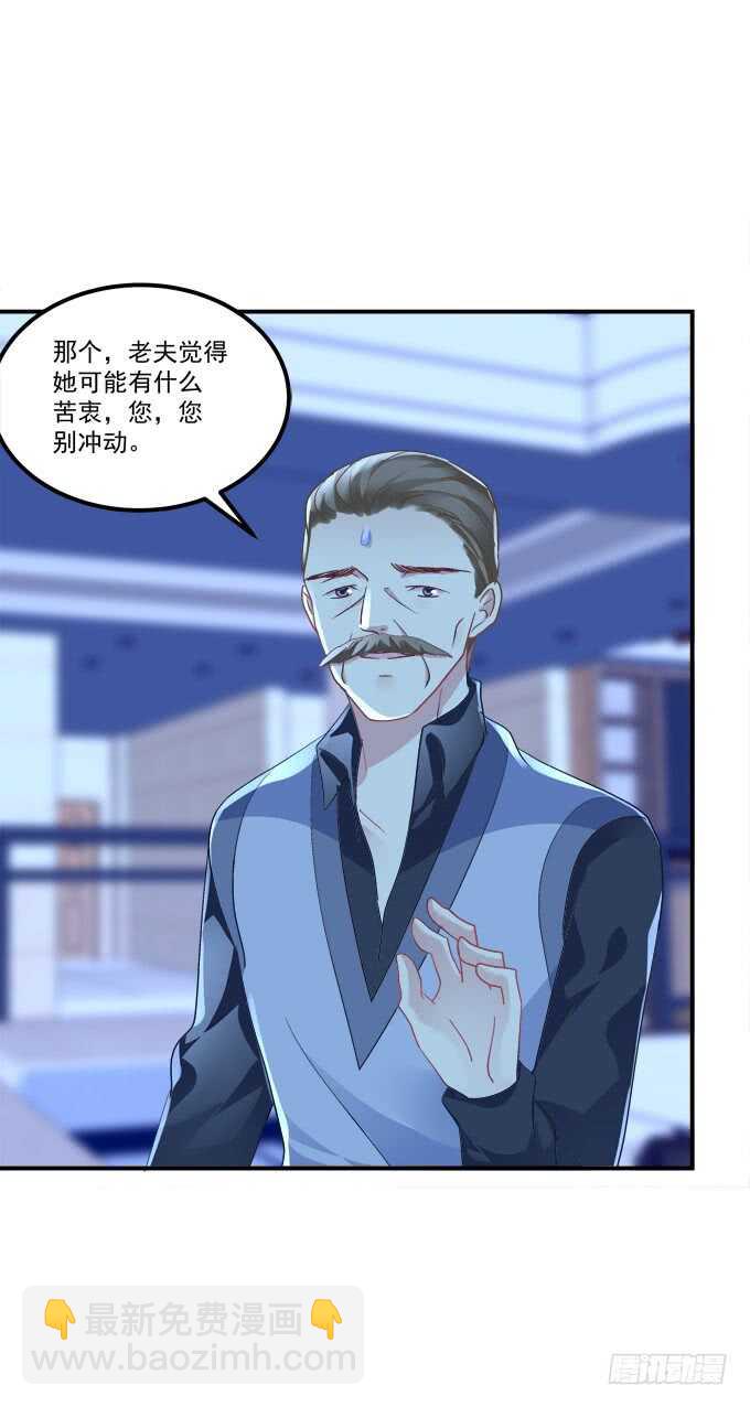 终于有理由把你圈起来了(1/2)-第216话