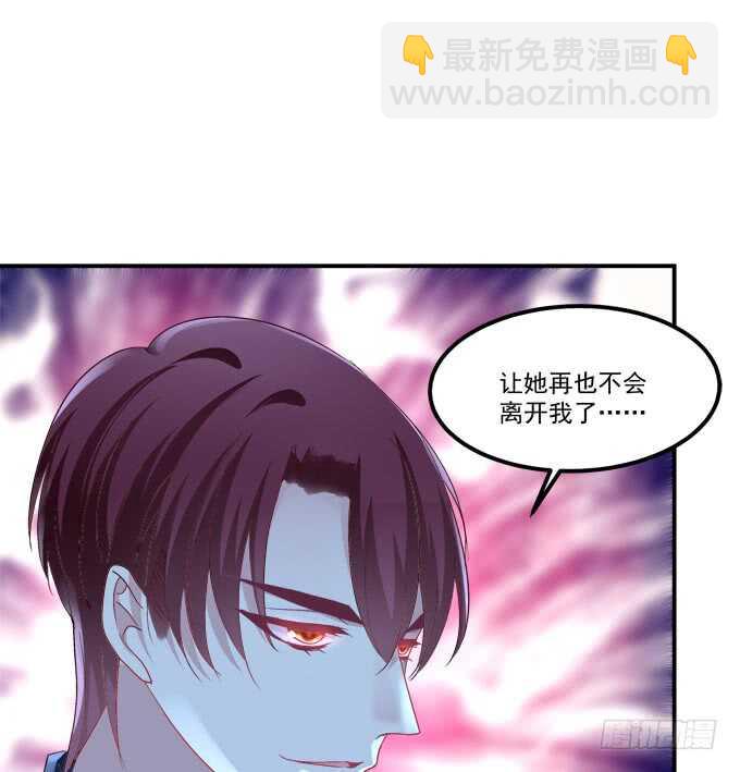终于有理由把你圈起来了(1/2)-第216话