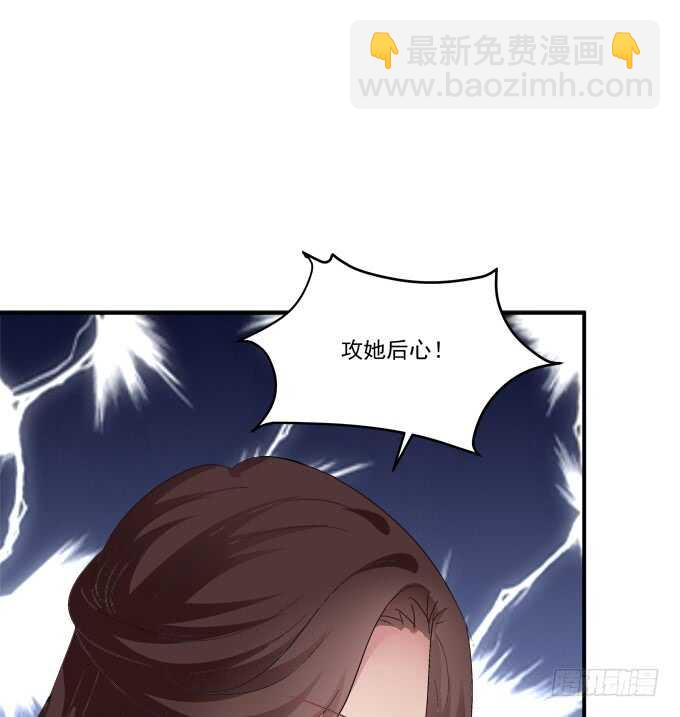 谁欺负谁！(1/2)-第218话