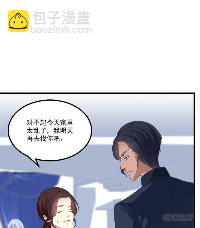 谁欺负谁！(1/2)-第218话
