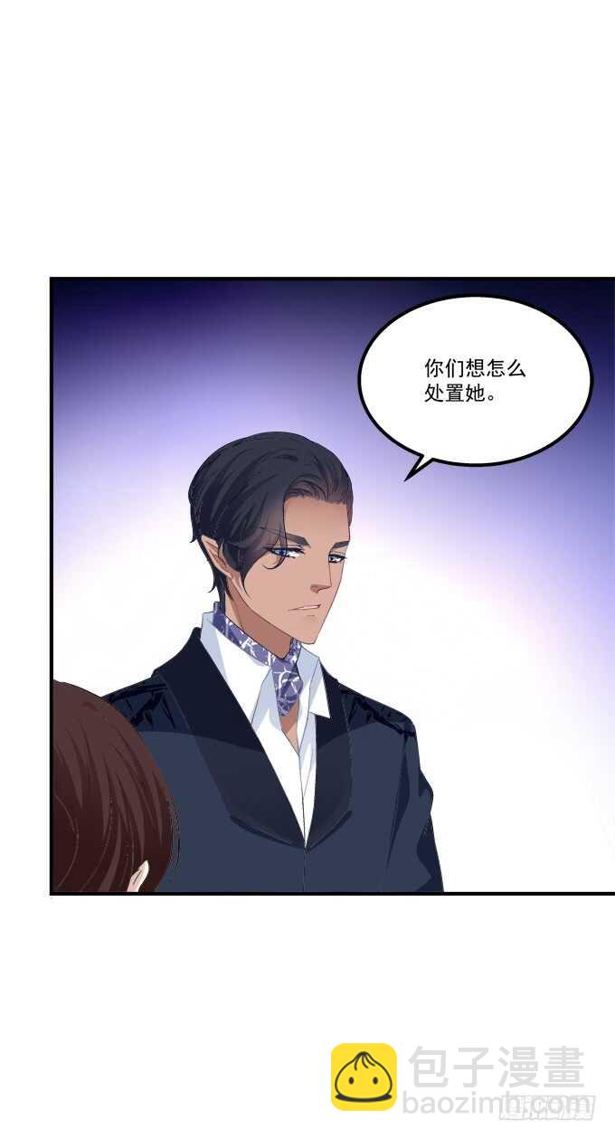 谁欺负谁！(1/2)-第218话