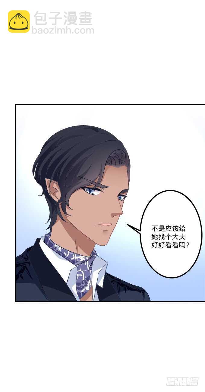 谁欺负谁！(1/2)-第218话
