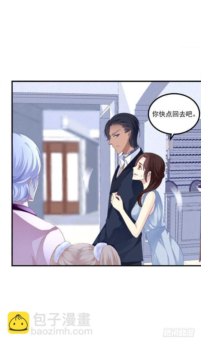 谁欺负谁！(1/2)-第218话