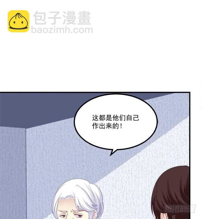 谁欺负谁！(1/2)-第218话