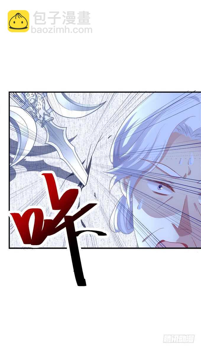 谁欺负谁！(1/2)-第218话