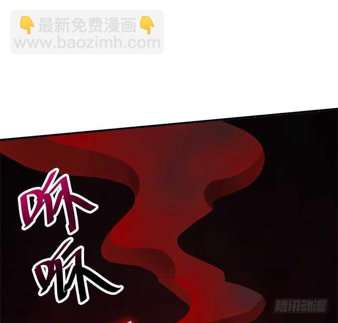 谁欺负谁！(1/2)-第218话