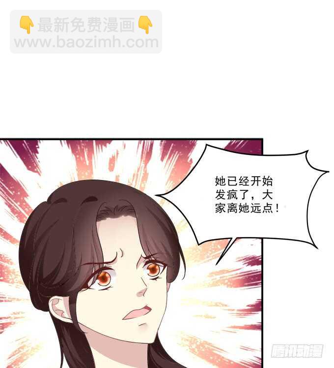 谁欺负谁！(1/2)-第218话