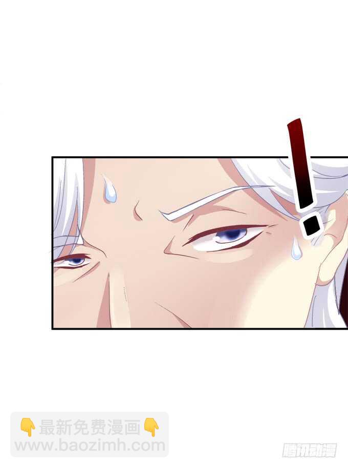 谁欺负谁！(1/2)-第218话