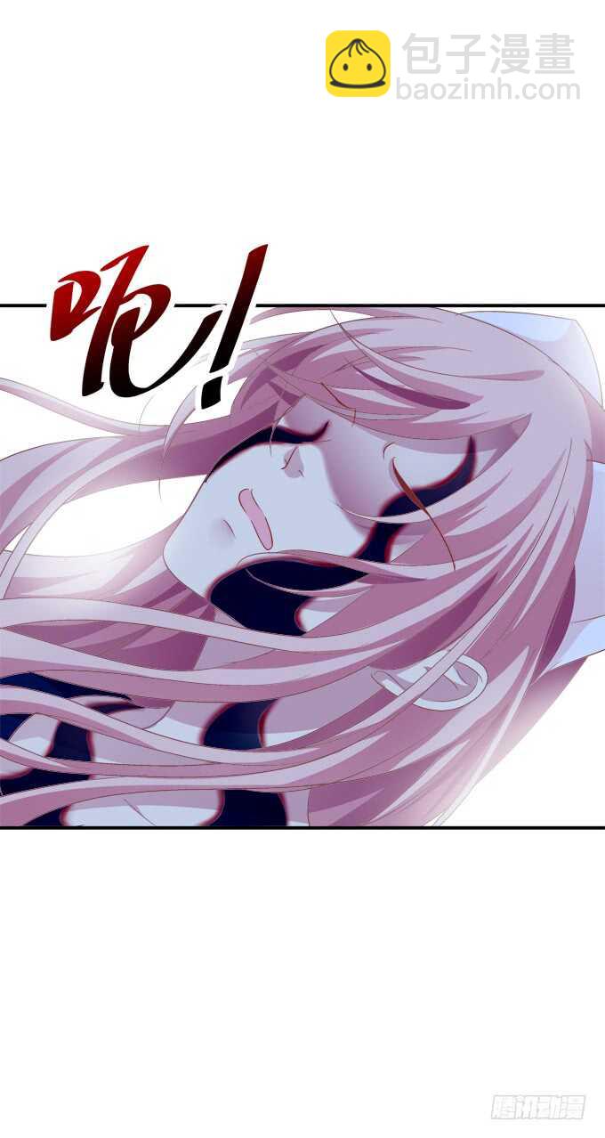 谁欺负谁！(1/2)-第218话