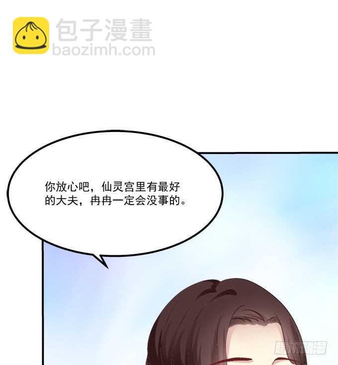 谁欺负谁！(1/2)-第218话