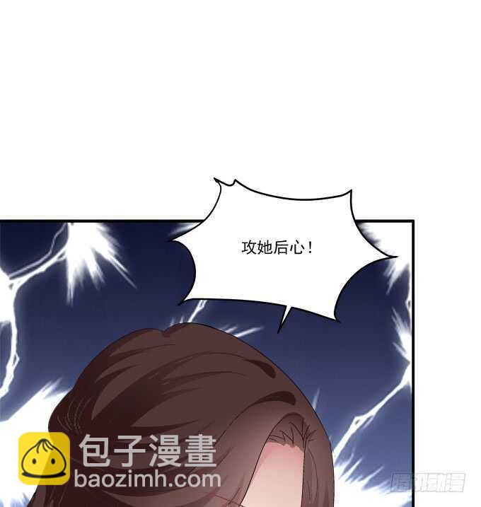 说黑就黑！(1/2)-第220话