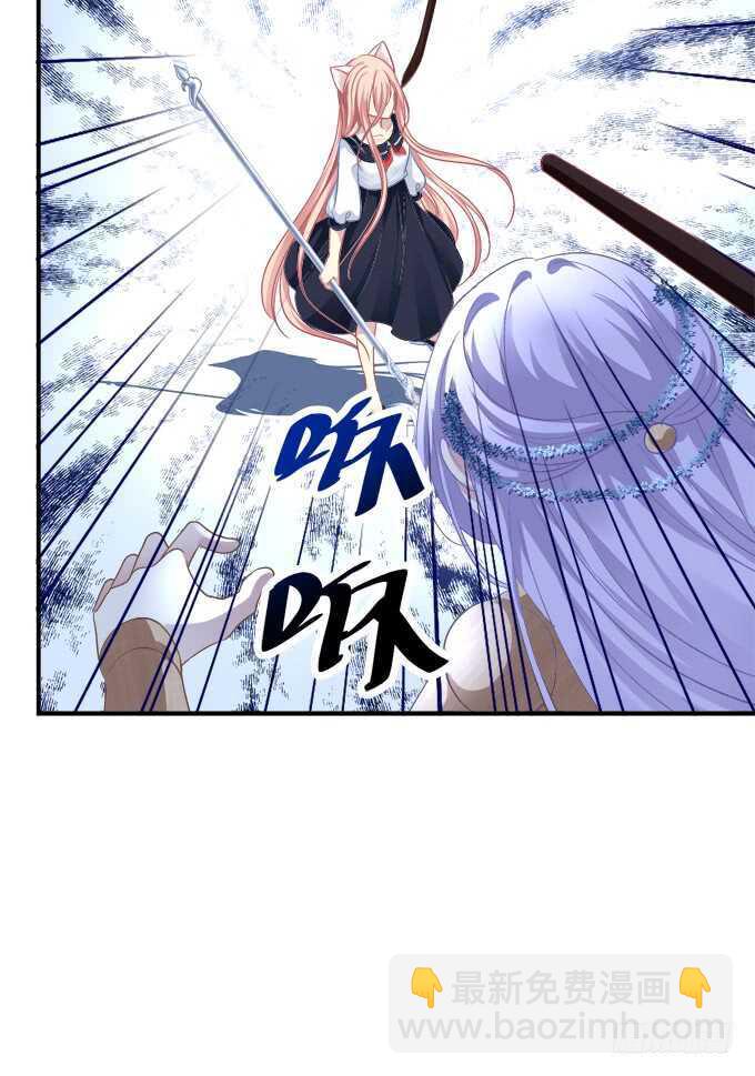 说黑就黑！(1/2)-第220话